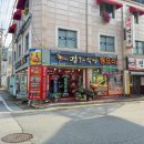 명화식당 이미지