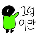 태평미트 이미지
