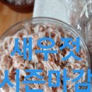 천지농수산 이미지