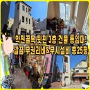 약전골목 이미지