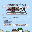 하천(금강2) 이미지