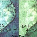 현명수 | [추천/리뷰][BL 소설] <담적단> 꿈꾸는 용이 잠든 나라