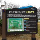 중앙하수처리장 이미지