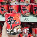 빅플러스마트 이미지