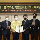 정일기업 이미지