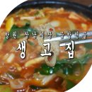 상남동262 이미지