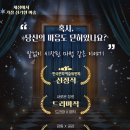 세상에서 가장 신기한 마술 | [협찬] 세상에서 가장 신기한 마술