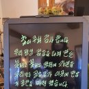 늘푸르고꽃피는까페
