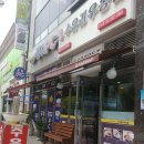 수유리우동집하남점