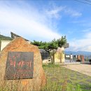 문수리이야기 이미지