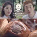 콘텐츠베이커리