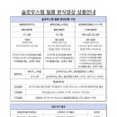 슬로우스텝필름