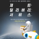 원종합인테리어 이미지