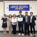 혼불문학관 이미지
