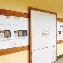 길목집 - 강서구 공항대로 649 | 길목집