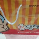 두존치킨 이미지