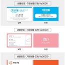 르몽드디자인 이미지