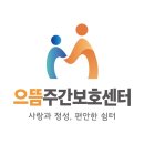 논산시 연무요양병원 이미지