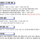 농소초등학교 이미지
