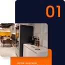 카페퍼플민트 - 고양시 일산서구 강성로232번길 47-11 | 카페퍼플민트