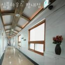 남양주 고시원 심플하우스 평내점 가격과 리뷰 후기