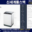 이불특판
