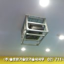 LG 체육관 이미지