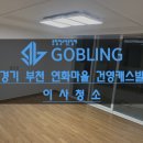 연화마을 건영캐스빌아파트 이미지