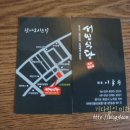 반송동199 이미지