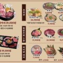 야끼니꾸소량 - 김포시 김포한강9로75번길 22 | 야끼니꾸소량