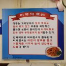 아구조아 이미지
