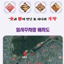 벌크커피광양읍점