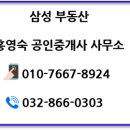 범양아파트 주변 이미지