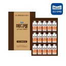 메디웰