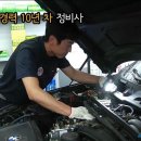 스피드메이트이마트 이미지
