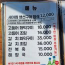 새아침식당 이미지