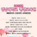 국제건강관리협회 이미지