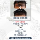 안나랑헤어 네이버블로그