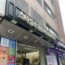 [홍제동헬스장] GX 프로그램들과 필라테스도 할 수 있는 스타칼리 휘트니스 홍제 추천