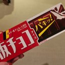 하하게임랜드 | 저기 혹시.. 일본에 집있어? 오사카 3박 4일 여행기(1)