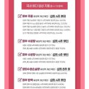 엄마온누리약국 이미지