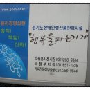분당노인종합복지관 경로식당 | [분당을 새누리당 예비후보 홍석환의 하루]구미동 무지개사거리 사고 / 정자동 분당노인종합복지관