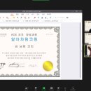허그유코칭센터