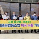 더옳은협동조합 미디어이슈