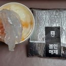 파리바게뜨 복숭아와르르빙수, 우유모나카아이스크림, 딸기아이스캔디 배달 후기