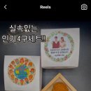 오당달