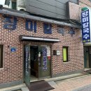 힐링짐(523) 이미지