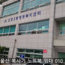 신정3동행정복지센터 이미지