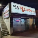 마린한증사우나 이미지