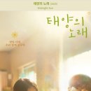 봄베씨네
